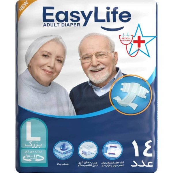 پوشک چسبی بزرگسال ایزی لایف