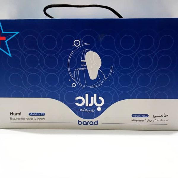 محافظ گردن خودرو باراد